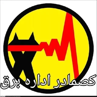 Telegram sticker ⛔️ @Baaaeeh                       ABSOLUTE Paek