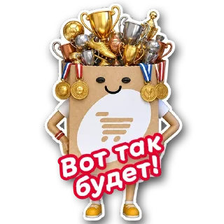 Telegram sticker 🔥 MATCH // @KORZINKAUZ
