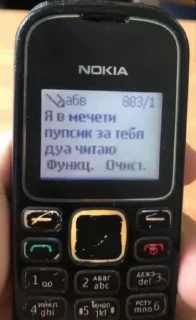 Video sticker 😘 Стикеры @stickrubot @textmeru_bot