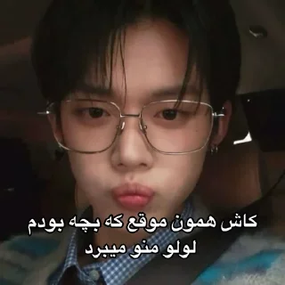 Video sticker ↙️ ㅤㅤ @txtpck 's ㅤidc