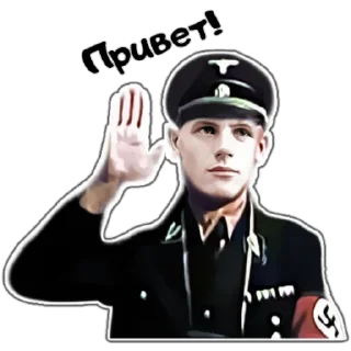 Sticker ✋ Нацизм