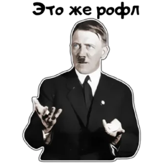 Telegram sticker 😐 Нацизм