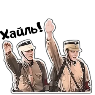 Telegram sticker ✋ Нацизм