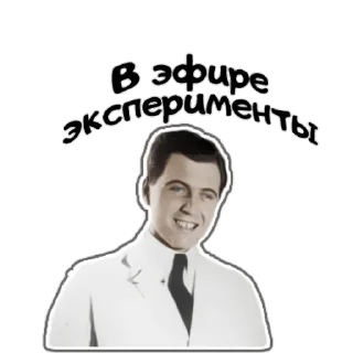 Telegram sticker 💊 Нацизм
