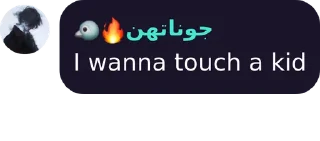 Телеграм стикер ✔️ . kachaan's