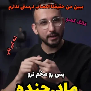 Telegram sticker 😡 @HISTORY_OF_PARSE