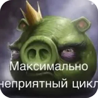 Telegram sticker 🖼 Негри бердс