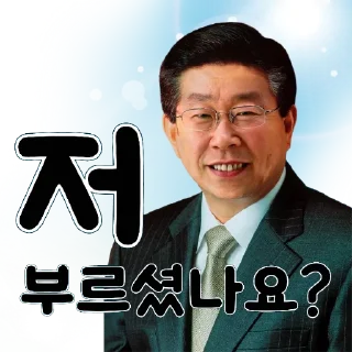 Telegram sticker 🐨 누알라전용🐨