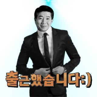 Sticker 🐨 누알라전용🐨