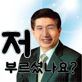 Video sticker 🐨 누알라전용🐨