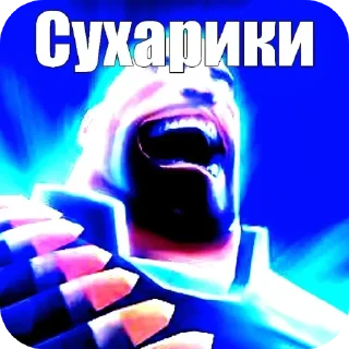 Sticker ✋ Больше стиков тут: @stikery4