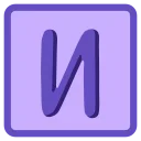 Video sticker 🔤 Фиолетовы...