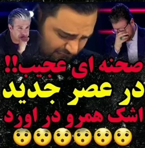 Telegram stiker 😭 میوپک