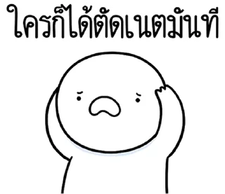 Telegram sticker ⭐ @JKSSTIK30