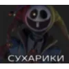 Video sticker 🤩 Мой краш @T...
