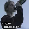 Video sticker 🤩 Создать э�...