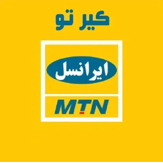 Video sticker 🖕 کیر تو ...