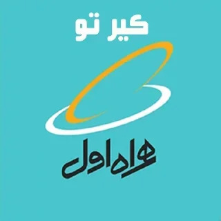 Sticker 🖕 کیر تو ...
