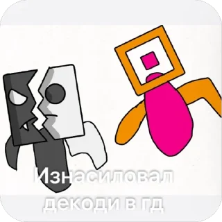 Telegram sticker 🫥 Омни Мэн в соло