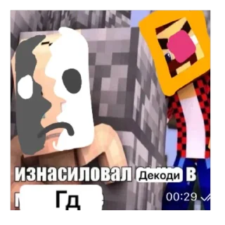 Telegram sticker 🫥 Омни Мэн в соло