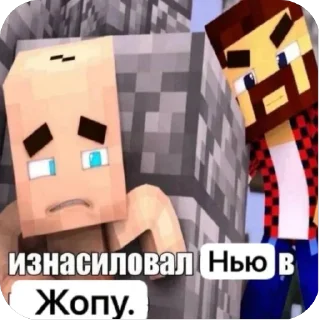 Telegram sticker 🫥 Омни Мэн в соло