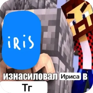 Telegram sticker 🫥 Омни Мэн в соло