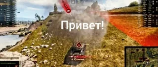 Telegram stiker 🤩 мЫр танков- @FuGASiKii