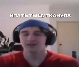 Video sticker 🤩 леха павс @TgEmodziBot
