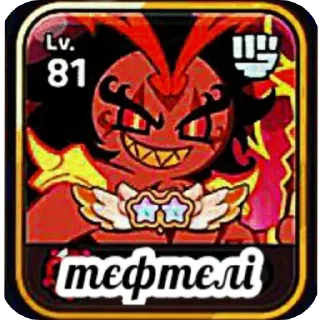 Video sticker 🌶 кукiсран (от сэммикса)