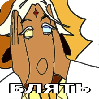 Telegram sticker 📖 кукiсран (от сэммикса)