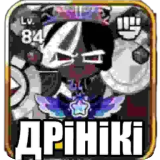 Sticker ☂ кукiсран (от сэммикса)