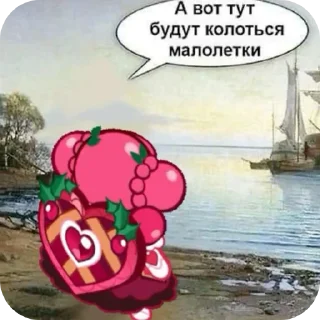 Telegram sticker 🦀 кукiсран (от сэммикса)