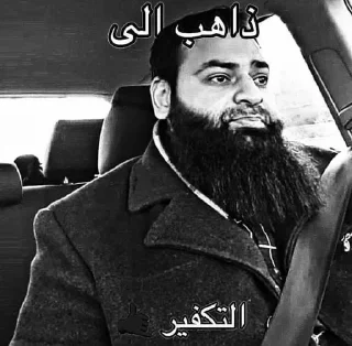 Телеграм стикер 🤬 @IM3XT PACK