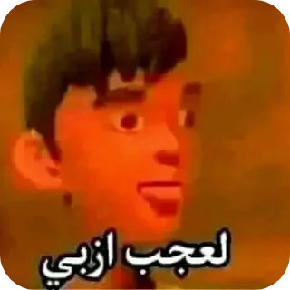 Телеграм стикер 🥺 @IM3XT PACK