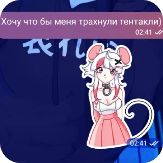 Telegram sticker 🤤 Наборчик @Delife_0 :3