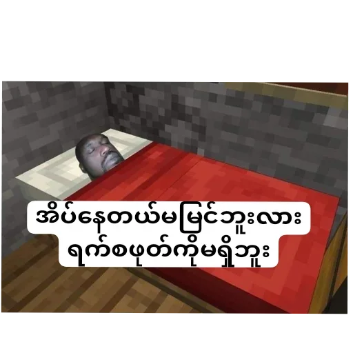 Telegram sticker 🥰 အူရှီဟာ_မောင်သူရ