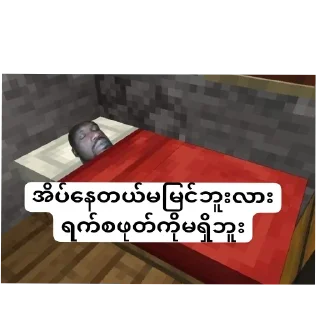 Telegram sticker 🥰 အူရှီဟာ_မောင်သူရ