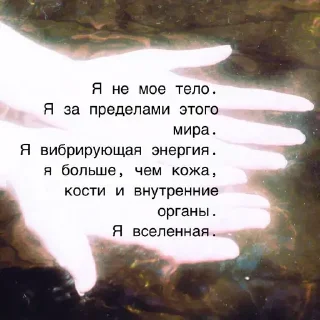 Telegram sticker 🌀 @anastasiaistratova