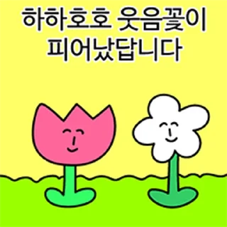 Telegram sticker ⭐ 킹받는 동화티콘 @moe_sticker_bot