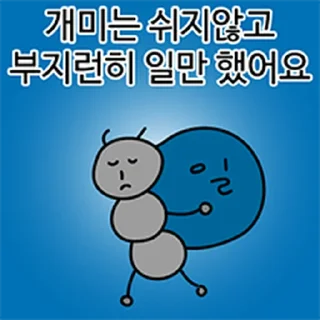 Video sticker ⭐ 킹받는 동화티콘 @moe_sticker_bot