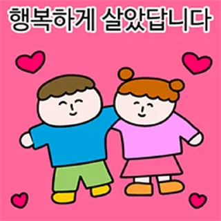 Telegram sticker ⭐ 킹받는 동화티콘 @moe_sticker_bot