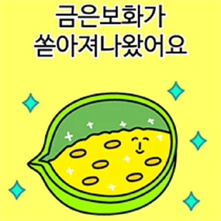 Telegram sticker ⭐ 킹받는 동화티콘 @moe_sticker_bot