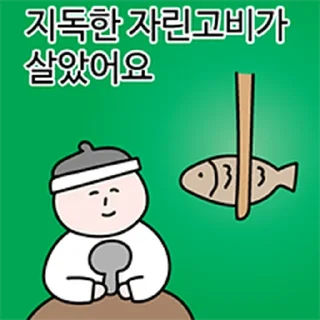 Telegram sticker ⭐ 킹받는 동화티콘 @moe_sticker_bot