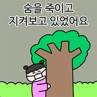 Telegram sticker ⭐ 킹받는 동화티콘 @moe_sticker_bot