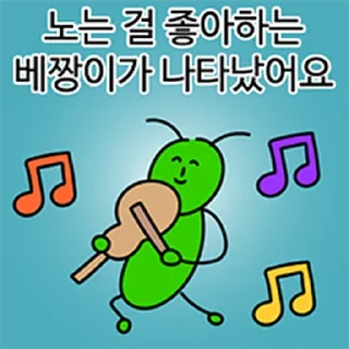 Video sticker ⭐ 킹받는 동화티콘 @moe_sticker_bot