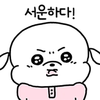 Video sticker ⭐ 복슬임다 @manbull_sticker_bot