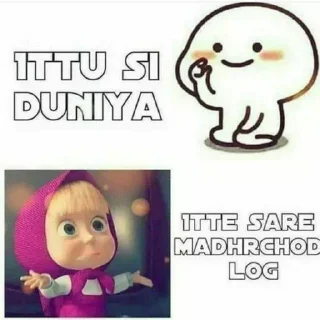 Telegram sticker 😏 VINAY[2] @TgEmojis_bot