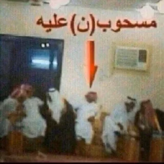 Telegram sticker 🎉 ابو زهره 😑 @SticZ_Bot • @aljoker_z_e