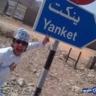 Video sticker 😰 ابو زهره 😑 @SticZ_Bot • @aljoker_z_e