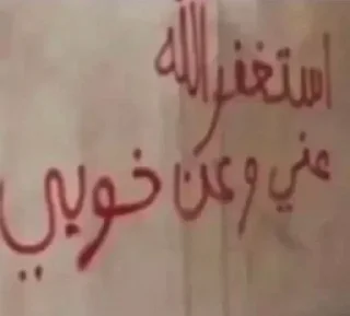 Video sticker 🍘 ابو زهره 😑 @SticZ_Bot • @aljoker_z_e